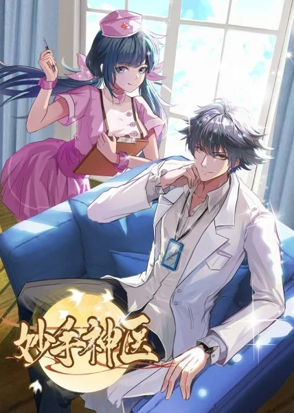 河北网站优化和推广